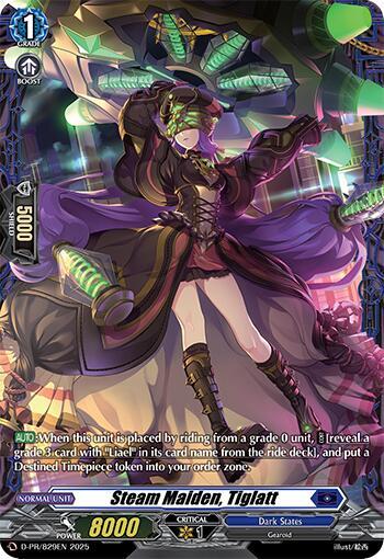 Steam Maiden, Tiglatt - D Promo Cards - Cardfight Vanguard