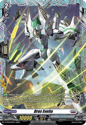 Dras Evolia - D Promo Cards - Cardfight Vanguard - TCGplayer.com