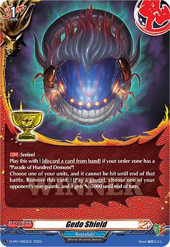 Gedo Shield