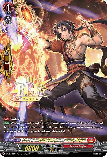 Guardian Monk of Raging Flames Monju