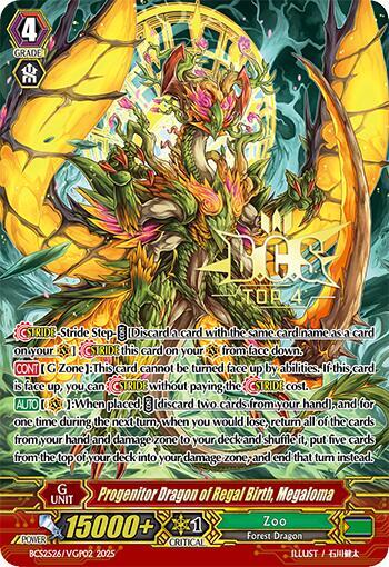 Progenitor Dragon of Regal Birth, Megaloma