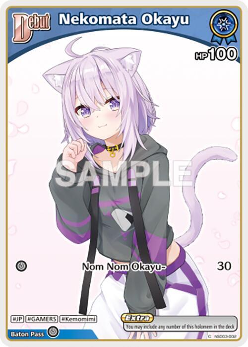 Nekomata Okayu (C) (hSD03-002) - SD03: Start Deck: Blue Nekomata