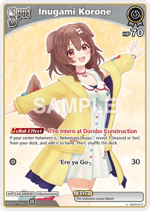 Inugami Korone - SD03: Start Deck: Blue Nekomata Okayu - hololive