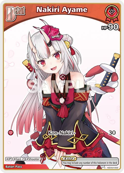 Nakiri Ayame (C) (hSD02-002) - SD02: Start Deck: Red Nakiri Ayame