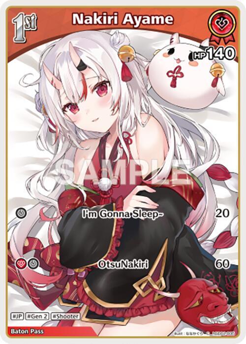 Nakiri Ayame (C) (hSD02-005) - SD02: Start Deck: Red Nakiri Ayame