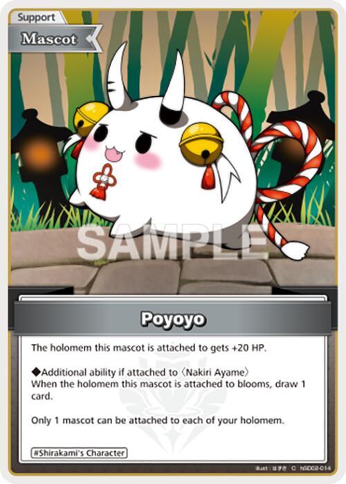 Poyoyo