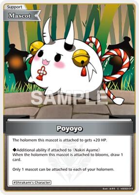 SD02: Start Deck: Red Nakiri Ayame | hololive OFFICIAL CARD GAME