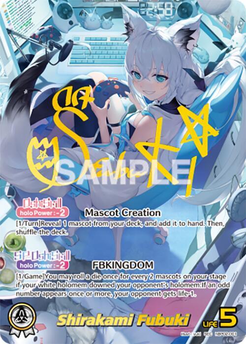 Shirakami Fubuki (SEC) - Quintet Spectrum - hololive OFFICIAL CARD