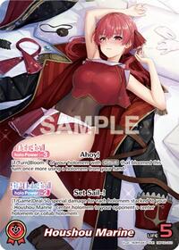 Houshou Marine (OUR)