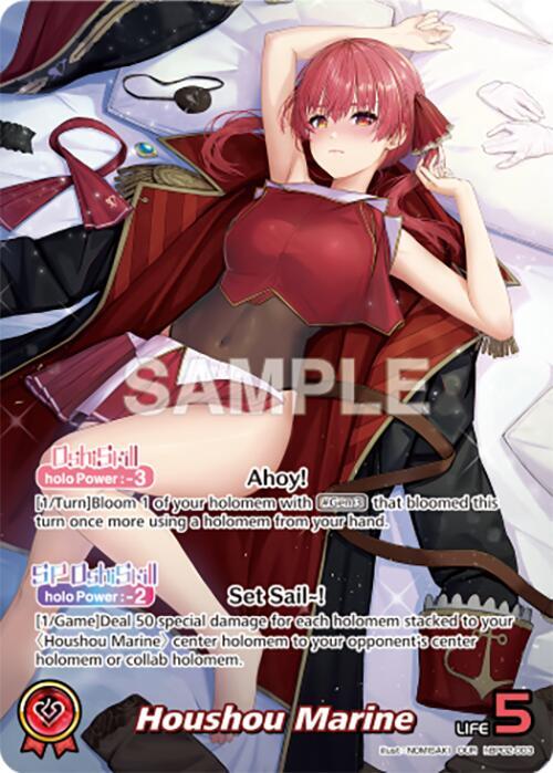 Houshou Marine (OUR) - Quintet Spectrum - hololive OFFICIAL CARD