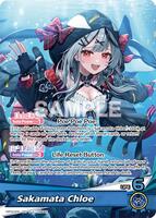 Sakamata Chloe (OSR) - Quintet Spectrum - hololive OFFICIAL CARD