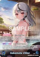 Sakamata Chloe (OUR) - Quintet Spectrum - hololive OFFICIAL CARD