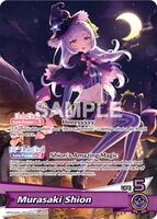 Murasaki Shion (OSR) - Quintet Spectrum - hololive OFFICIAL CARD