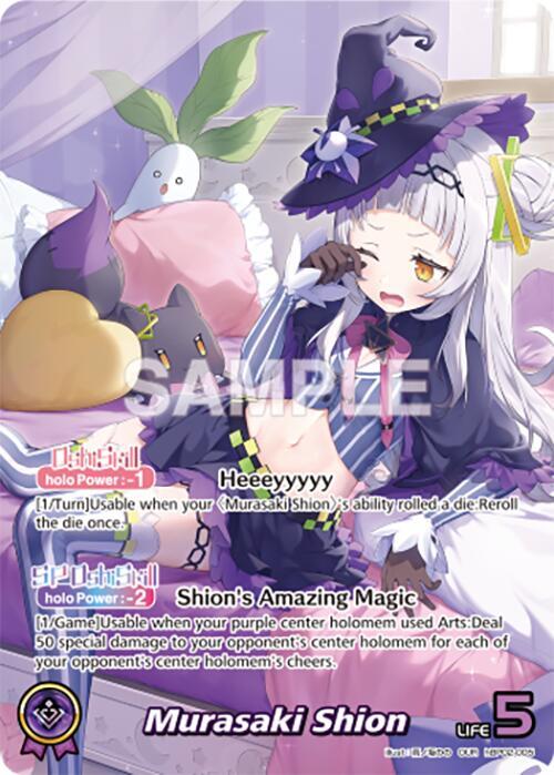 S*読様 c894 ホロライブOCG 柴咲シオン　OUR Murasaki Shion (OUR) - Quintet Spectrum - hololive OFFICIAL CARD