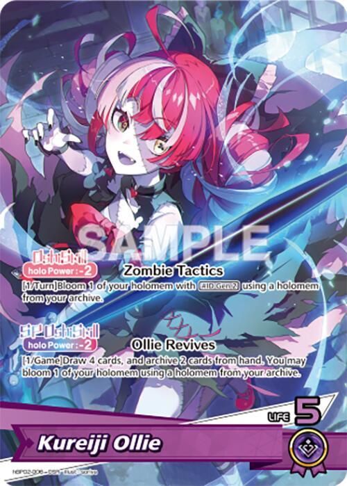 クレイジー・オリー　OUR Kureiji Ollie (OSR) - Quintet Spectrum - hololive OFFICIAL CARD