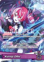 クレイジー・オリー OUR OUR クレイジー・オリー(パラレル) 買取 | [hBP02]クインテット
