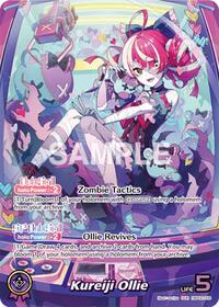 Kureiji Ollie (OUR)