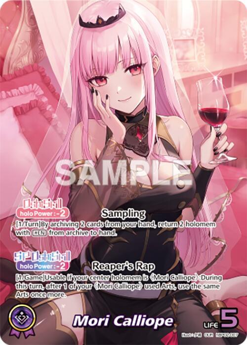 ホロカ　森カリオペ　our Mori Calliope (OUR) - Quintet Spectrum - hololive OFFICIAL CARD