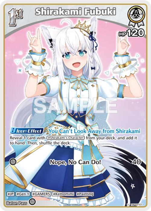 Shirakami Fubuki (U) (hBP02-011) - Quintet Spectrum - hololive