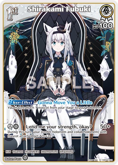 Shirakami Fubuki (R) - Quintet Spectrum - hololive OFFICIAL CARD