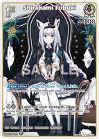 Shirakami Fubuki (R) - Quintet Spectrum - hololive OFFICIAL CARD