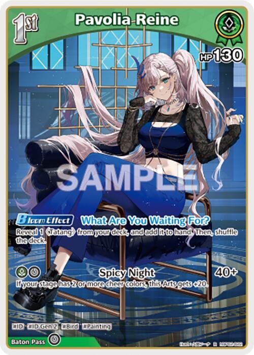 Pavolia Reine (R) (hBP02-022) - Quintet Spectrum - hololive