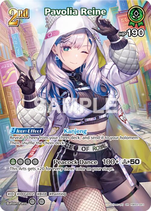Pavolia Reine (SR) (hBP02-023) - Quintet Spectrum - hololive