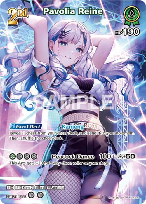 Pavolia Reine (UR) - Quintet Spectrum - hololive OFFICIAL CARD GAME -  TCGplayer.com