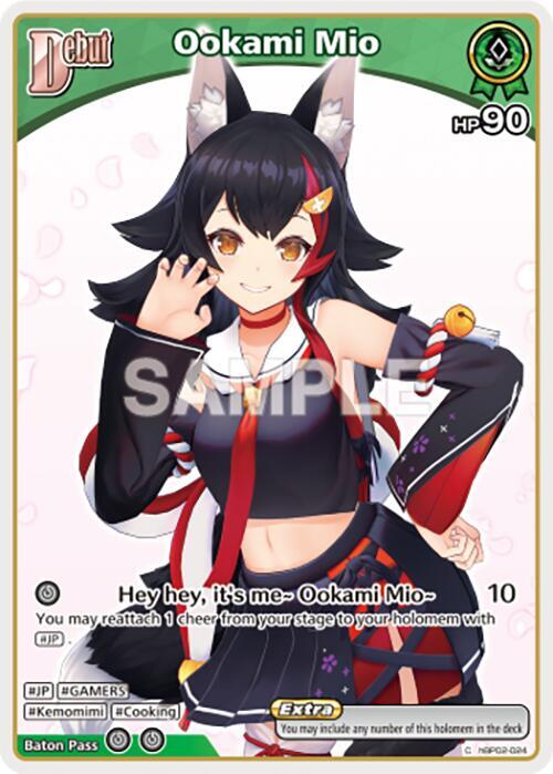 Ookami Mio (C) (hBP02-024) - Quintet Spectrum - hololive OFFICIAL