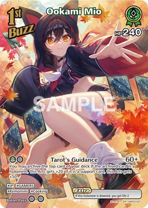 Ookami Mio (SR) - Quintet Spectrum - hololive OFFICIAL CARD GAME