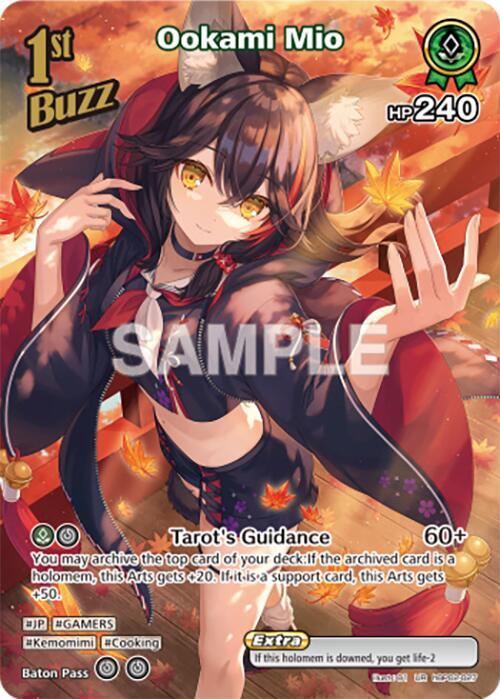 Ookami Mio (UR) - Quintet Spectrum - hololive OFFICIAL CARD GAME