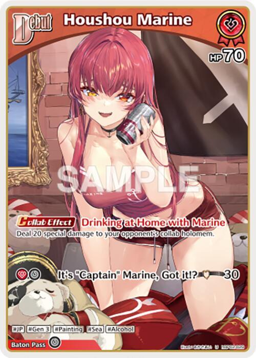 Houshou Marine (U) (hBP02-029)