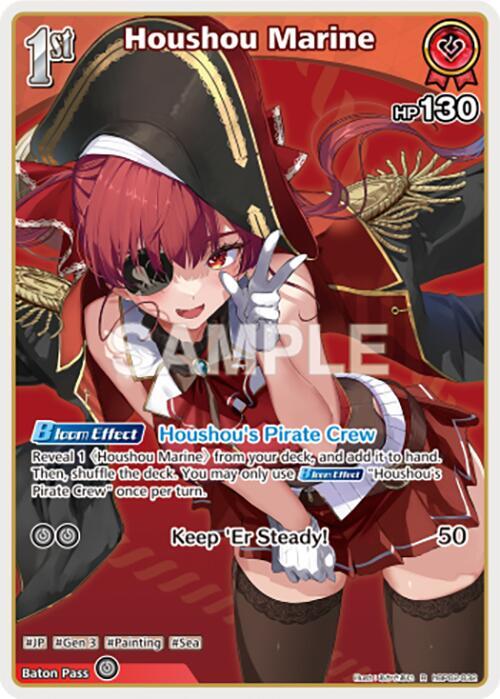 Houshou Marine (R) - Quintet Spectrum - hololive OFFICIAL CARD