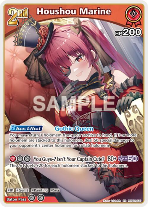 Houshou Marine (RR) - Quintet Spectrum - hololive OFFICIAL CARD