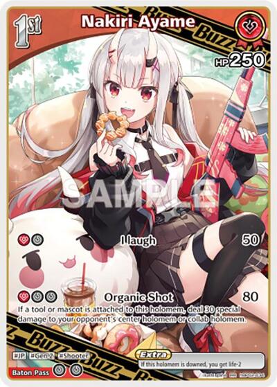 Nakiri Ayame (RR)