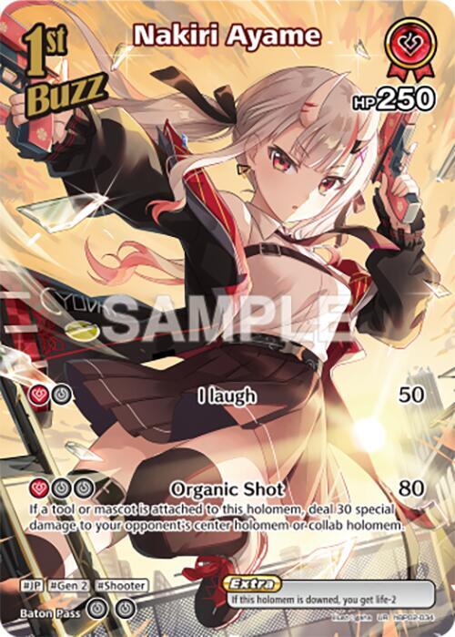 Nakiri Ayame (UR) - Quintet Spectrum - hololive OFFICIAL CARD GAME