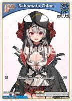 Sakamata Chloe (C) (hBP02-035) - Quintet Spectrum - hololive