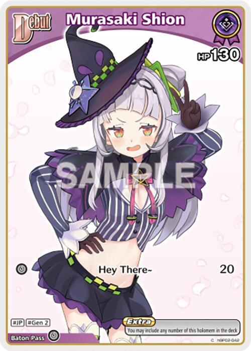 Murasaki Shion (C) (hBP02-042) - Quintet Spectrum - hololive