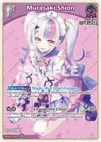 Murasaki Shion (R) - Quintet Spectrum - hololive OFFICIAL CARD