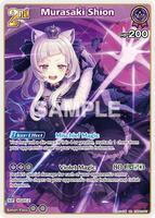 Murasaki Shion (RR) - Quintet Spectrum - hololive OFFICIAL CARD