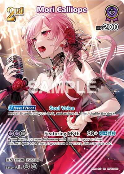Mori Calliope (SR)