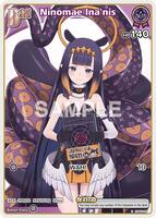 Ninomae Ina'nis (C) - Quintet Spectrum - hololive OFFICIAL CARD