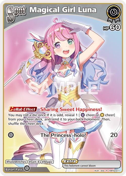 Magical Girl Luna (R) - Quintet Spectrum - hololive OFFICIAL CARD Magical Girl Luna (R) - Quintet Spectrum - hololive OFFICIAL CARD