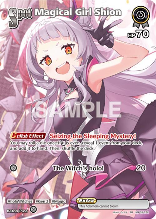 shion様 Magical Girl Shion (SR) - Quintet Spectrum - hololive OFFICIAL