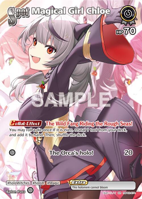 Magical Girl Chloe (SR) - Quintet Spectrum - hololive OFFICIAL