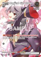 Magical Girl Chloe (SR) - Quintet Spectrum - hololive OFFICIAL