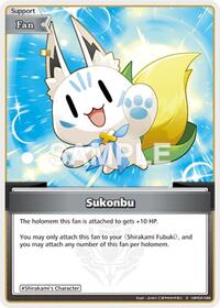 Sukonbu (S) - Quintet Spectrum - Hololive card