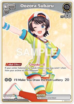 SD04: Start Deck: Purple Yuzuki Choco | hololive OFFICIAL CARD