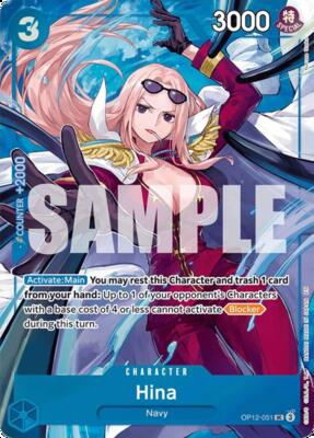 Hina (Premium Card Collection -Best Selection Vol. 5-)