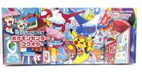 Special BOX Pokemon Center Fukuoka - Special Box Collections